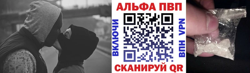 даркнет сайт  Нолинск  Альфа ПВП Соль 