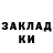 Метадон мёд Larry Wanko