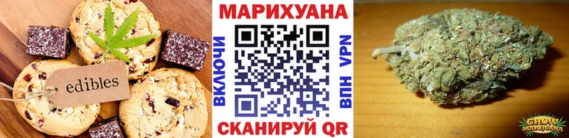 что такое   Нолинск  Еда ТГК конопля 