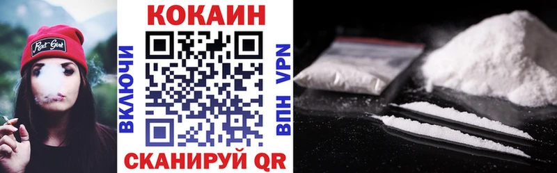 Cocaine Колумбийский Нолинск