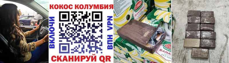 МЕГА ссылки  Нолинск  Cocaine Колумбийский 