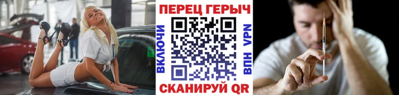 купить закладку  Нолинск  ГЕРОИН белый 