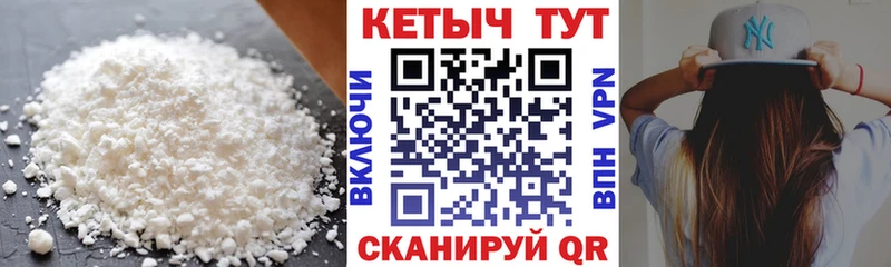 Кетамин ketamine купить наркоту кракен ССЫЛКА Нолинск