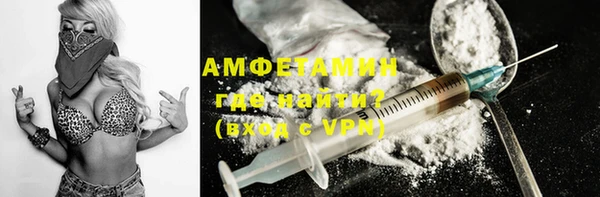 первитин Алексин