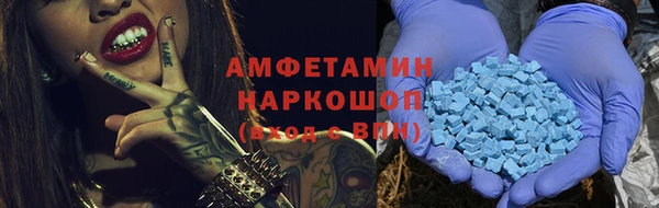 ALPHA PVP Алзамай