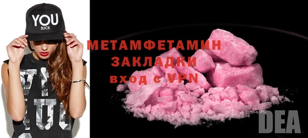 первитин Алексин
