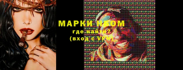 первитин Алексин