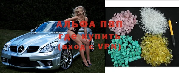ALPHA PVP Алзамай