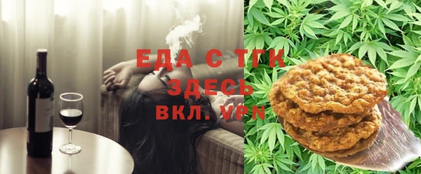 кокаин премиум Лихославль