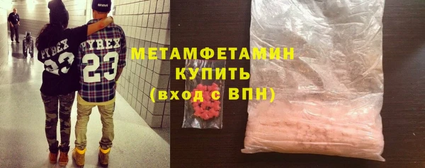 первитин Алексин