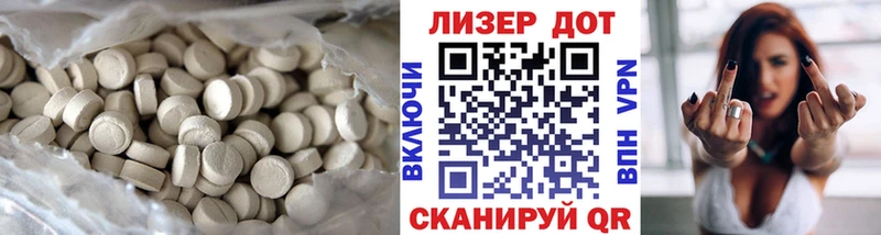 наркота  ОМГ ОМГ ссылки  Лсд 25 экстази кислота  Нолинск 
