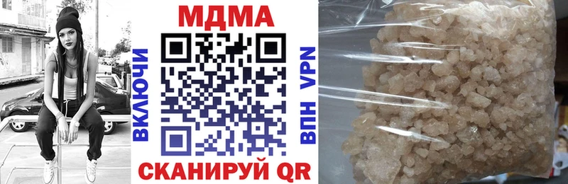 МЕГА зеркало  Нолинск  MDMA VHQ  цена наркотик 